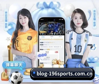 196体育的故事